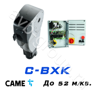 Электро-механический привод CAME C-BXK Установка на вал в Приморско-Ахтарске 