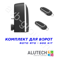 Комплект автоматики Allutech ROTO-500KIT в Приморско-Ахтарске 