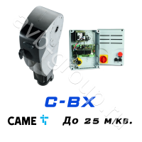 Электро-механический привод CAME C-BX Установка на вал в Приморско-Ахтарске 