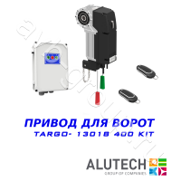 Комплект автоматики Allutech TARGO-13018-400KIT Установка на вал в Приморско-Ахтарске 