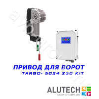 Комплект автоматики Allutech TARGO-5024-230KIT Установка на вал в Приморско-Ахтарске 