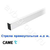 Стрела прямоугольная алюминиевая Came 4,2 м. в Приморско-Ахтарске 