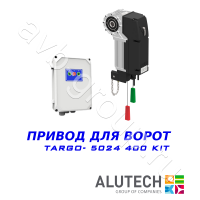 Комплект автоматики Allutech TARGO-10024-400KIT Установка на вал в Приморско-Ахтарске 